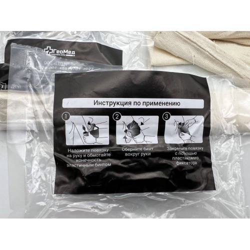 Бинт абсорбирующий эластичный медицинский с одной подушечкой (аналог израильского бандажа) в Арзамасе