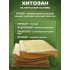 Бинт гемостатический хитозановый в Арзамасе