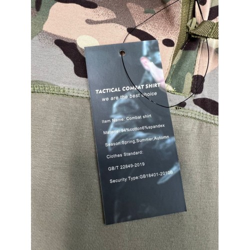 Футболки с длинным рукавом, подходят под боевой комплект G2 / G3 в Арзамасе