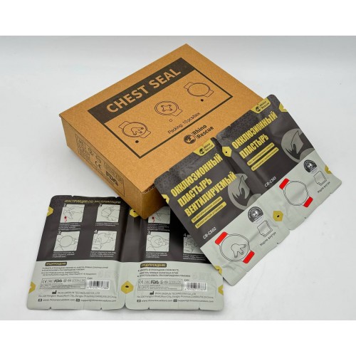 Комплект окклюзионных пластырей Rhino Rescue Chest Seal Twin Pack в Арзамасе