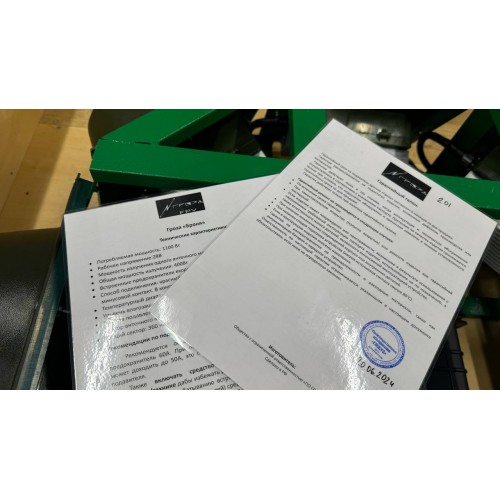 Подавитель FPV дронов «Гроза Броня» в Арзамасе