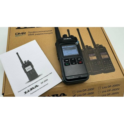 Радиостанция Lira DP-2600 DMR цифровая в Арзамасе
