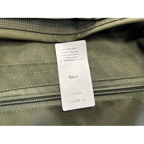 Баул-рюкзак армейский ВКПО нового образца в Арзамасе