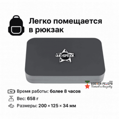 Усилитель сигнала Инкубренок для дронов DJI, Autel, UCO в Арзамасе