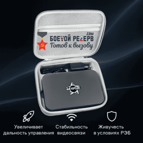 Усилитель сигнала Инкубренок для дронов DJI, Autel, UCO в Арзамасе