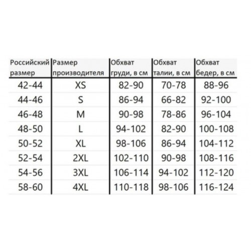 Костюм G2 тактический с наколенниками и налокотниками в Арзамасе