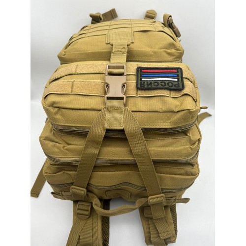 Рюкзак тактический 45 л песочный в Арзамасе
