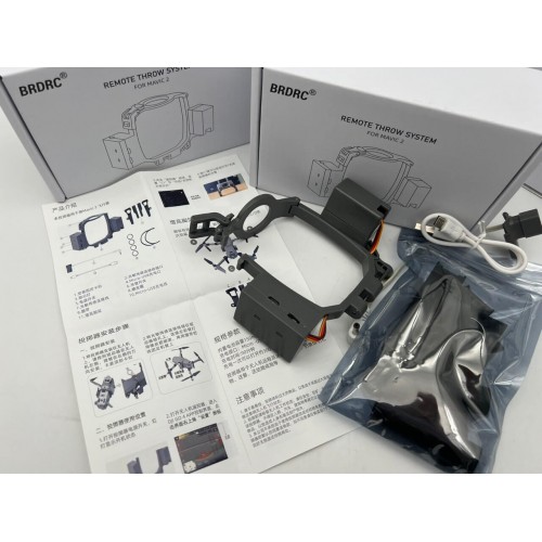 Система сброса для DJI MAVIC 2 pro/zoom/enterprise в Арзамасе