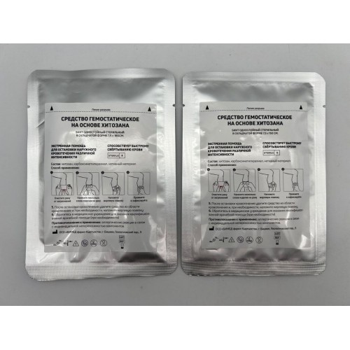 Средство гемостатическое на основе хитозана (бинт/салфетка однослойный стерильный в складчатой форме 7,5 х 150 см) в Арзамасе