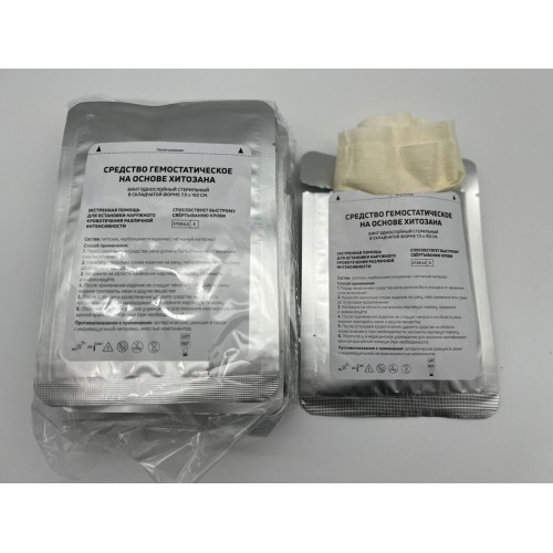Средство гемостатическое на основе хитозана (бинт/салфетка однослойный стерильный в складчатой форме 7,5 х 150 см) в Арзамасе