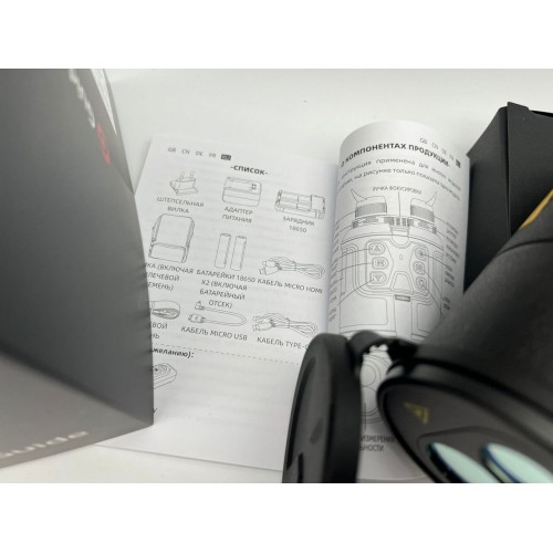 Тепловизионный бинокуляр Guide TN430 400х300, ø35мм, лазерный дальномер в Арзамасе